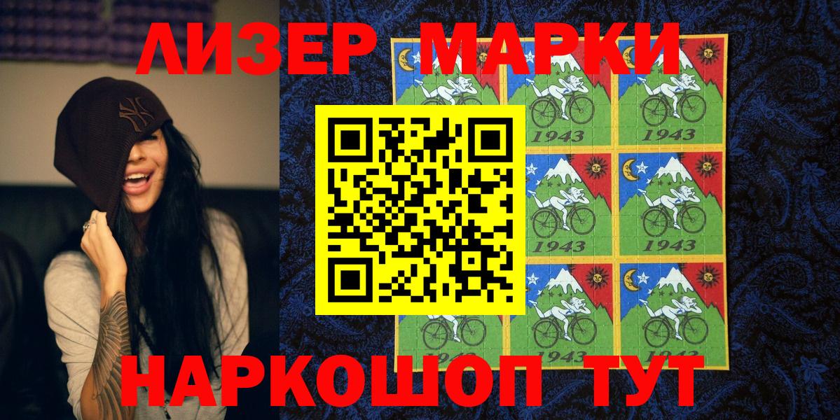 Меф Курганинск