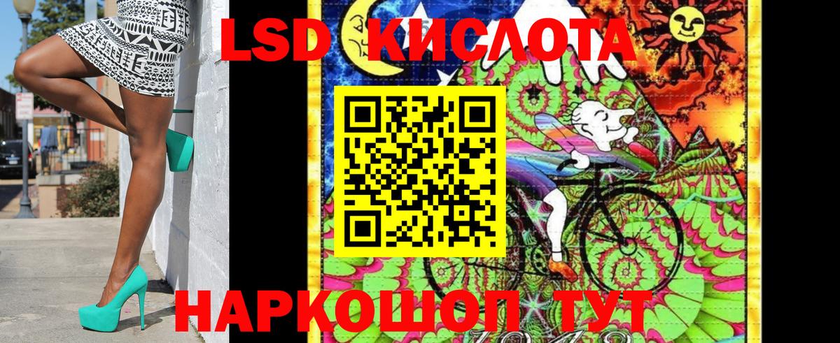 Курганинск  Марки N-bome 1,8мг  Вход с VPN 