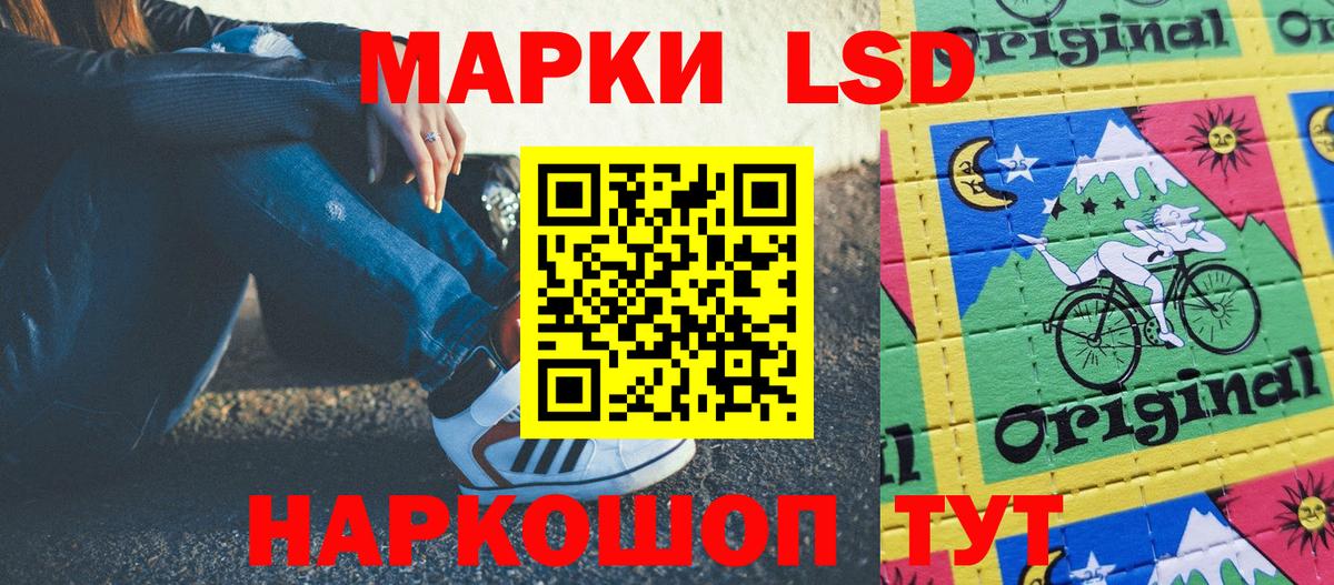 Марки 25I-NBOMe 1,5мг  Наркотические марки  Марки 25I-NBOMe 1,5мг  Курганинск 