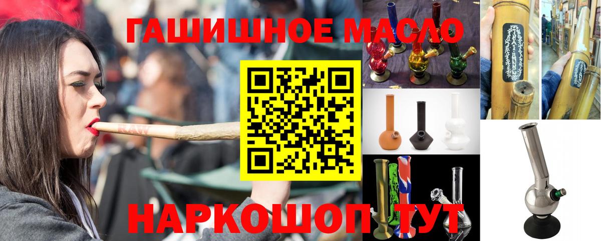 Дистиллят ТГК концентрат Курганинск