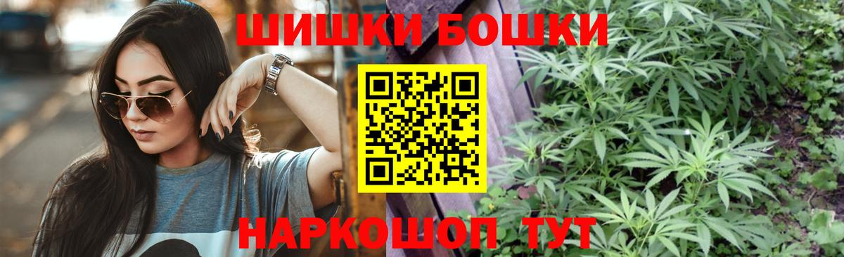 Бошки Шишки LSD WEED  Шишки марихуана AK-47  Конопля ГИДРОПОН  Курганинск  Бошки марихуана гибрид 