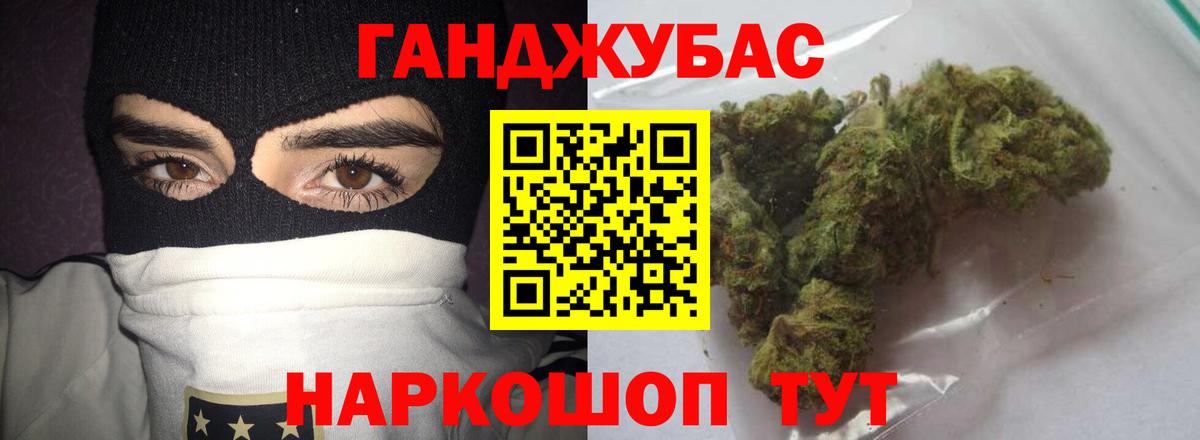 Каннабис Bruce Banner  Конопля VHQ  Курганинск  Вход с VPN 